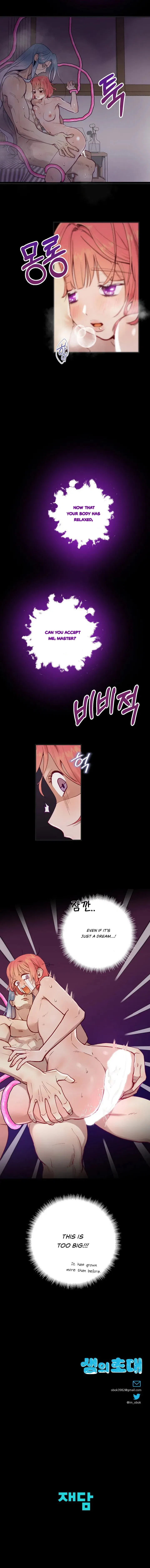 Fountain Wish Chapter 1 – Page 15
