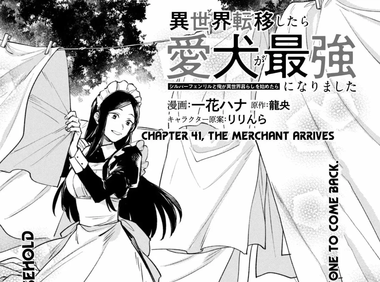 When I moved to another world, my dog became the strongest ~ When Silver Fenrir and I started living in another world ~ Chapter 41 – Page 1