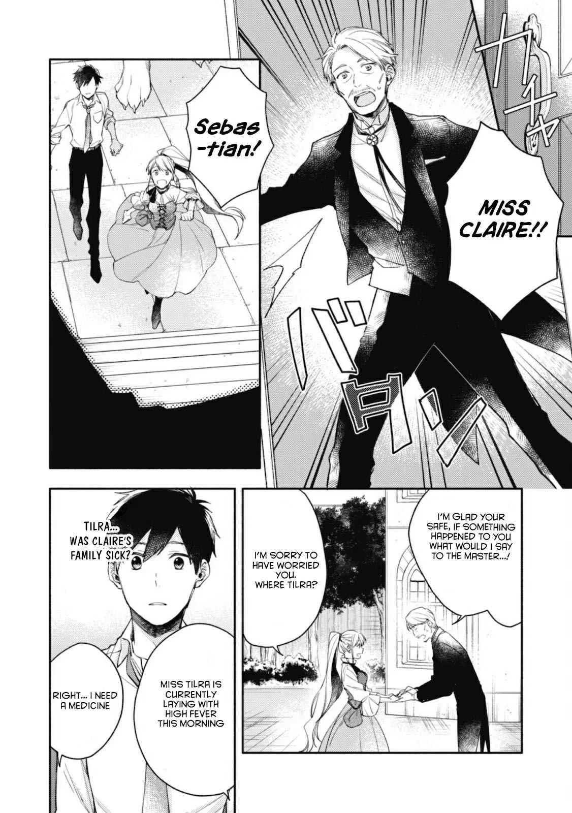 When I moved to another world, my dog became the strongest ~ When Silver Fenrir and I started living in another world ~ Chapter 3 – Page 1