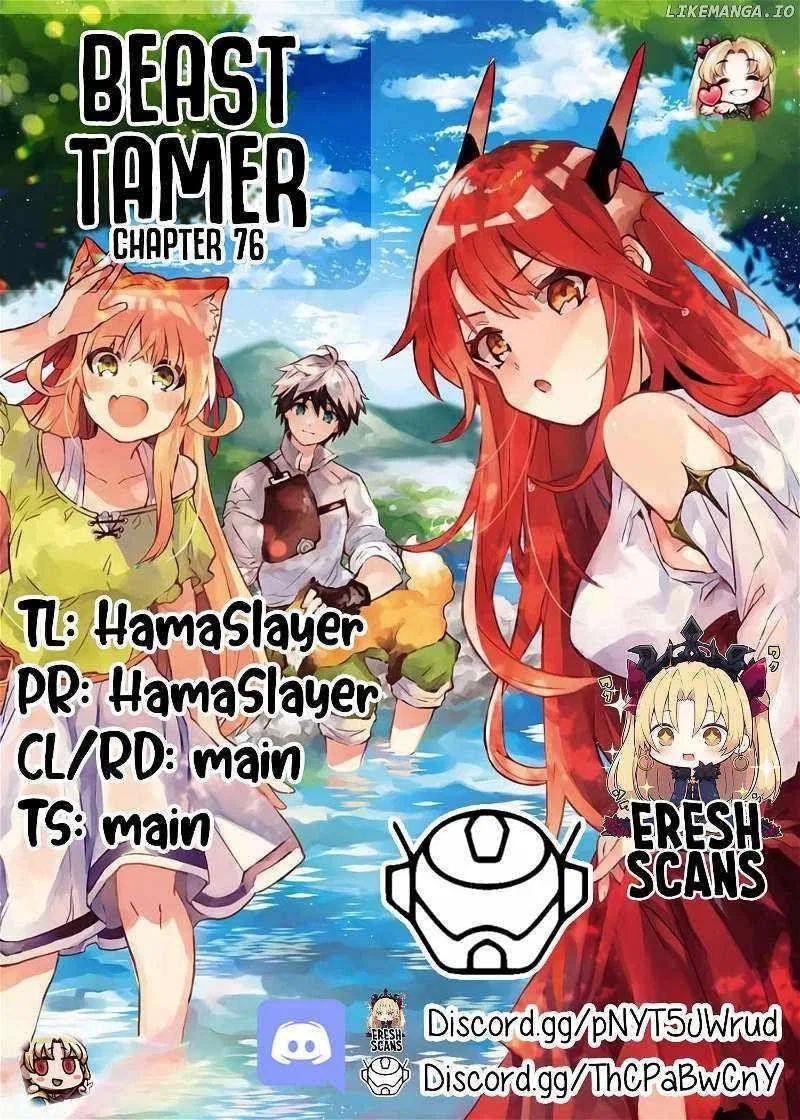 The Beast Tamer Who Got Kicked Out From the Hero Party, Meets a Cat Girl From the Superior Race Chapter 76 – Page 1
