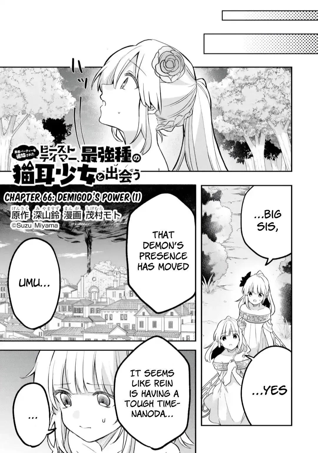 The Beast Tamer Who Got Kicked Out From the Hero Party, Meets a Cat Girl From the Superior Race Chapter 66 – Page 1