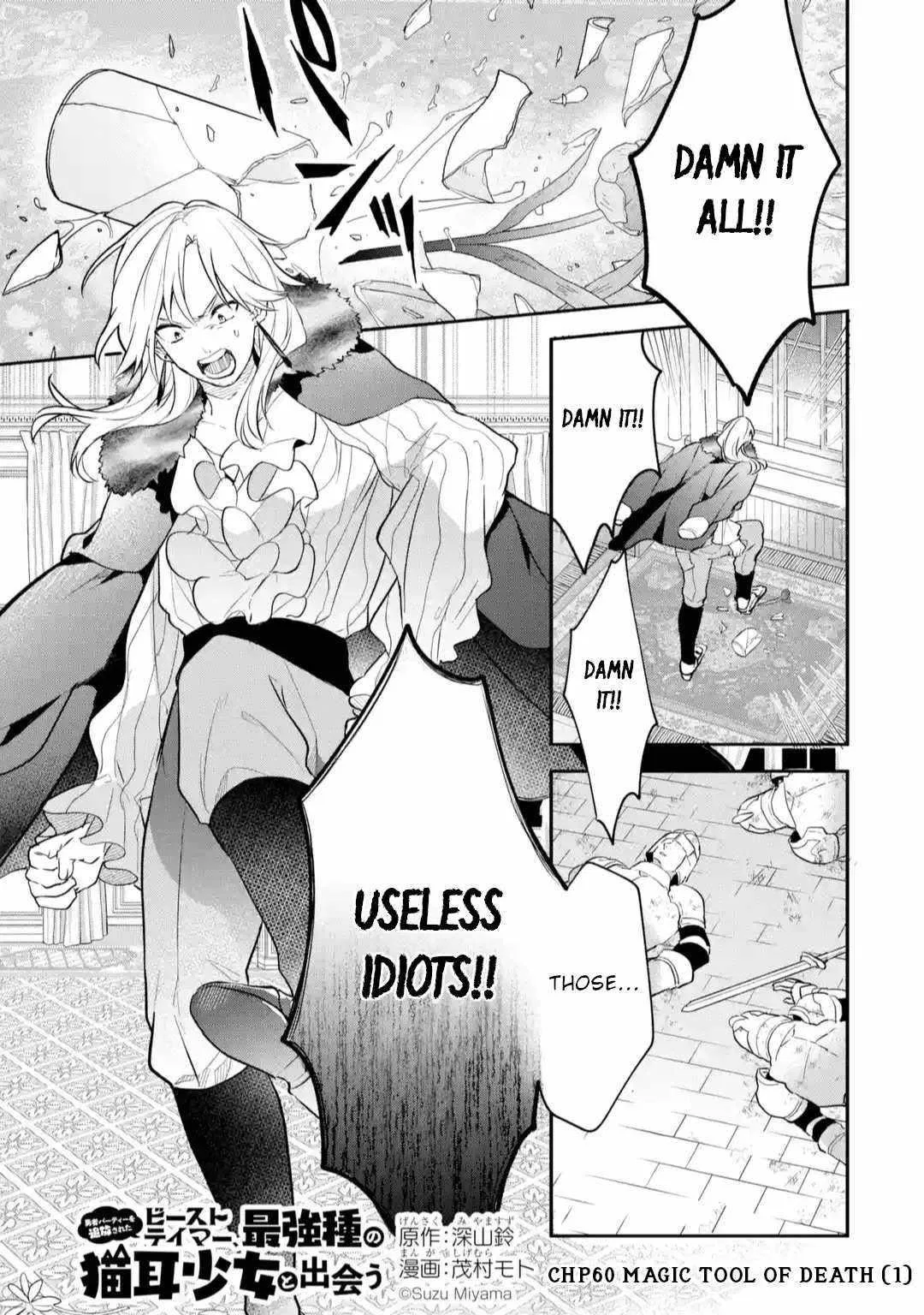 The Beast Tamer Who Got Kicked Out From the Hero Party, Meets a Cat Girl From the Superior Race Chapter 60 – Page 1