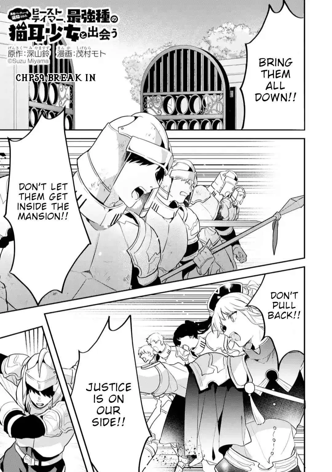 The Beast Tamer Who Got Kicked Out From the Hero Party, Meets a Cat Girl From the Superior Race Chapter 59 – Page 1