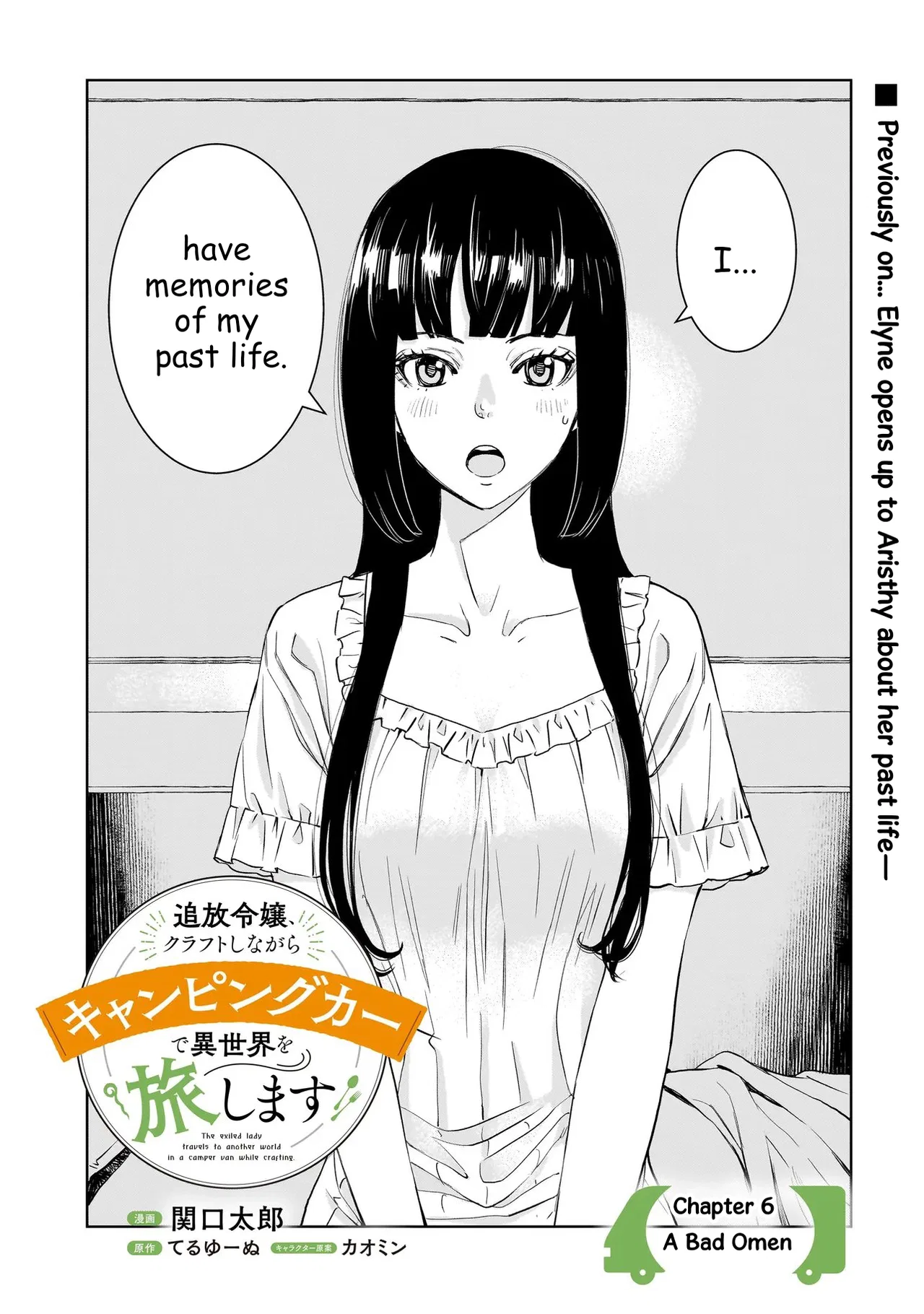 Tsuihou Reijou, Craft Shinagara Camping Car de Isekai o Tabishimasu Chapter 6 – Page 1