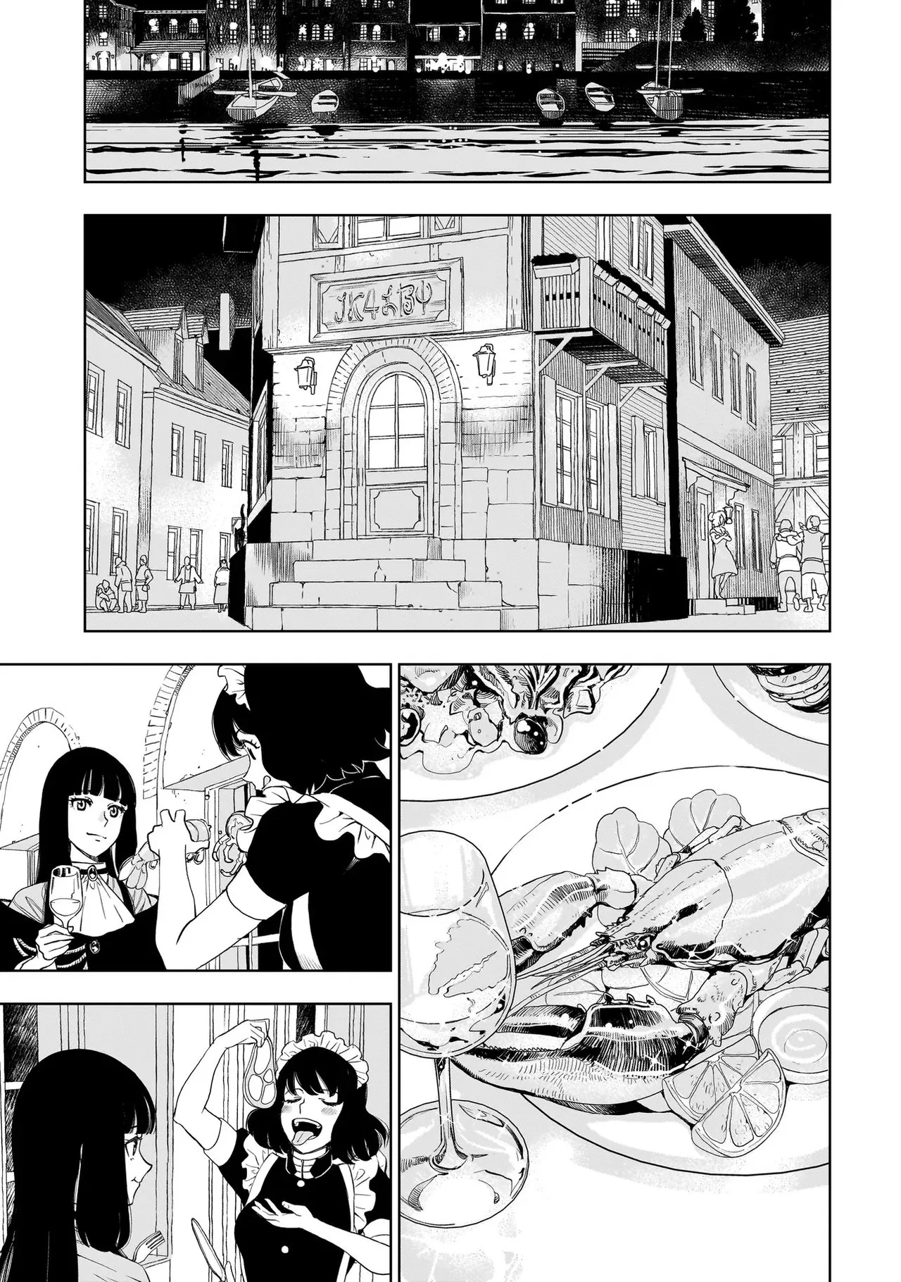Tsuihou Reijou, Craft Shinagara Camping Car de Isekai o Tabishimasu Chapter 6 – Page 25