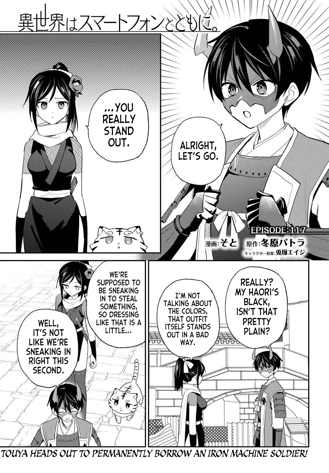 Isekai wa Smartphone to Tomo ni Chapter 117 – Page 1