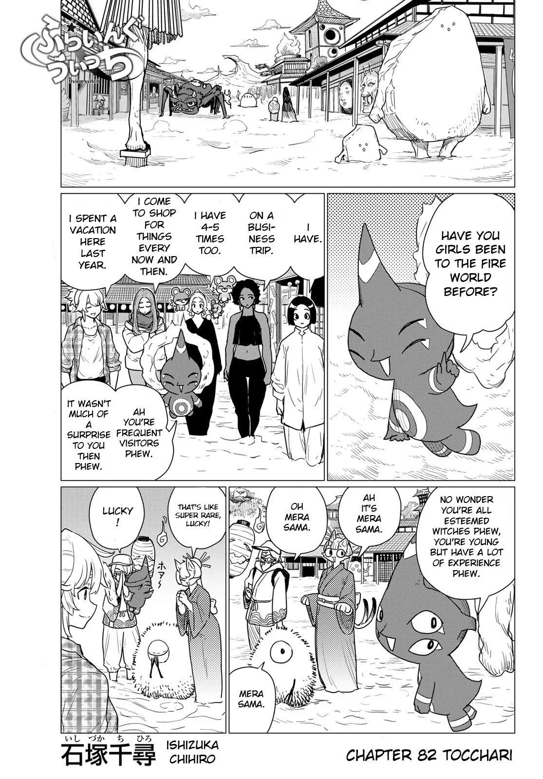 Flying Witch Chapter 82 – Page 1