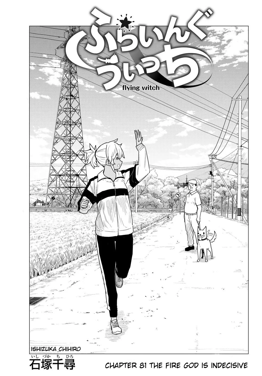 Flying Witch Chapter 81 – Page 1