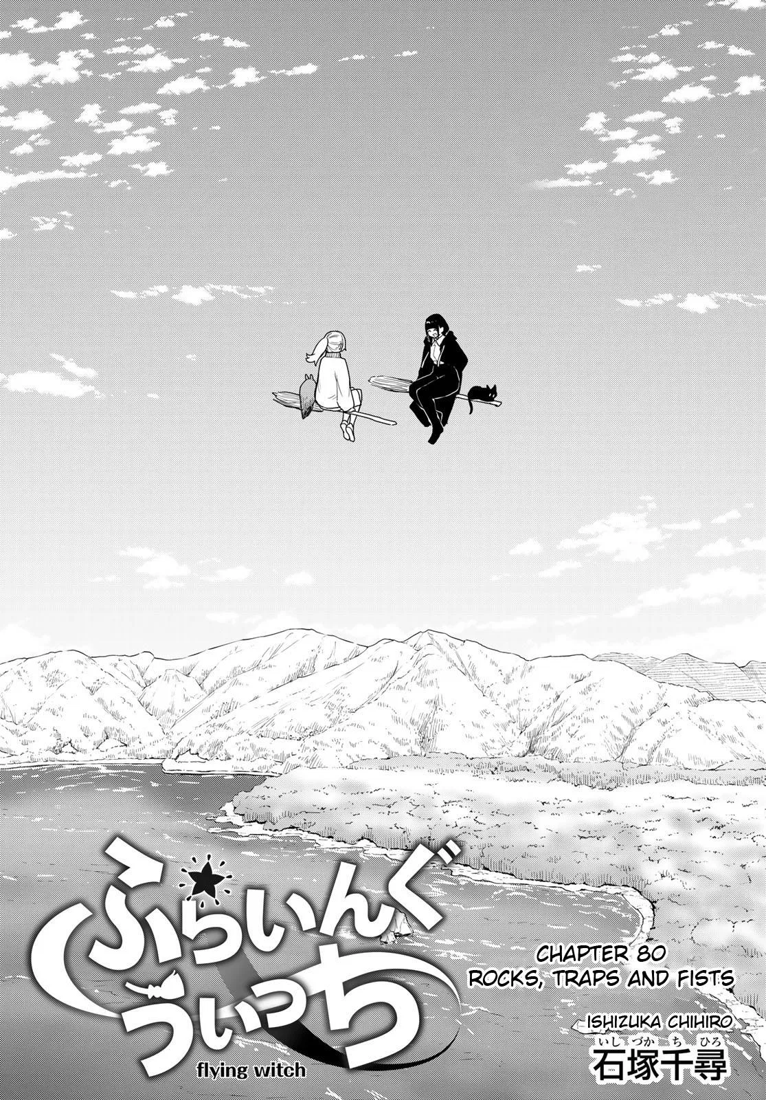 Flying Witch Chapter 80 – Page 1