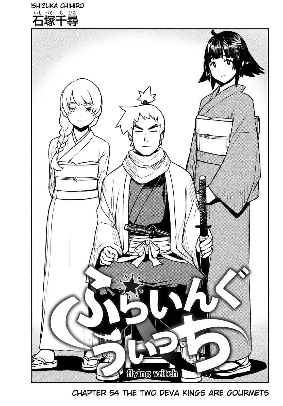 Flying Witch Chapter 54 – Page 1