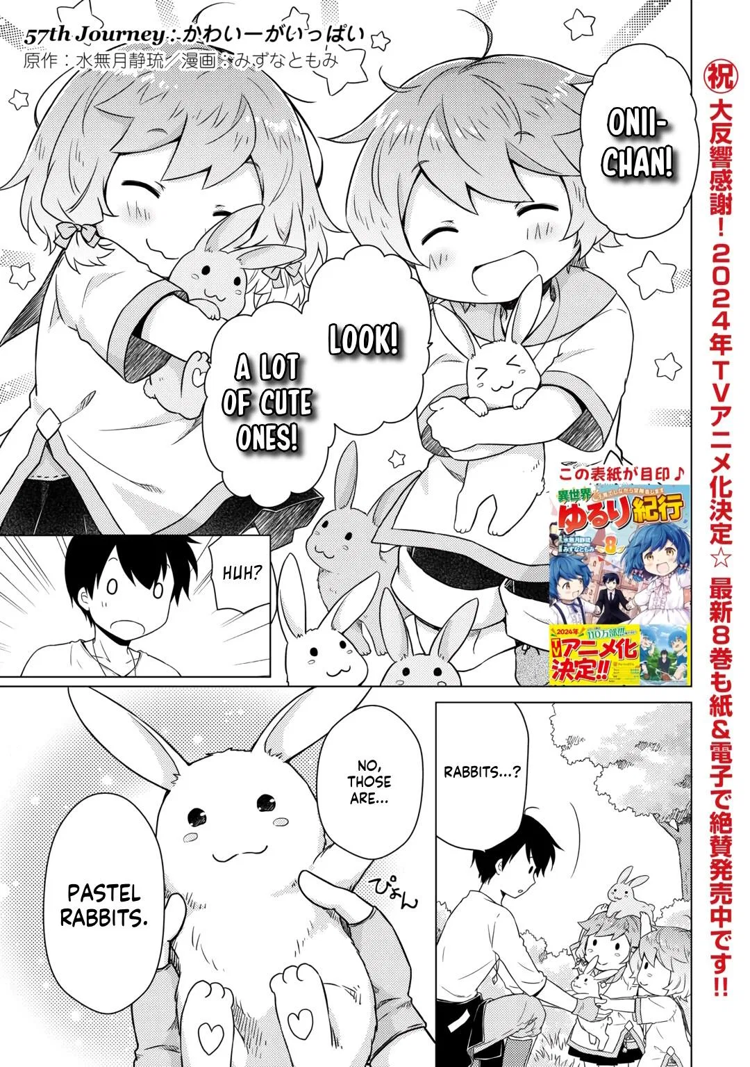 Isekai Yururi Kikou Chapter 57 – Page 1