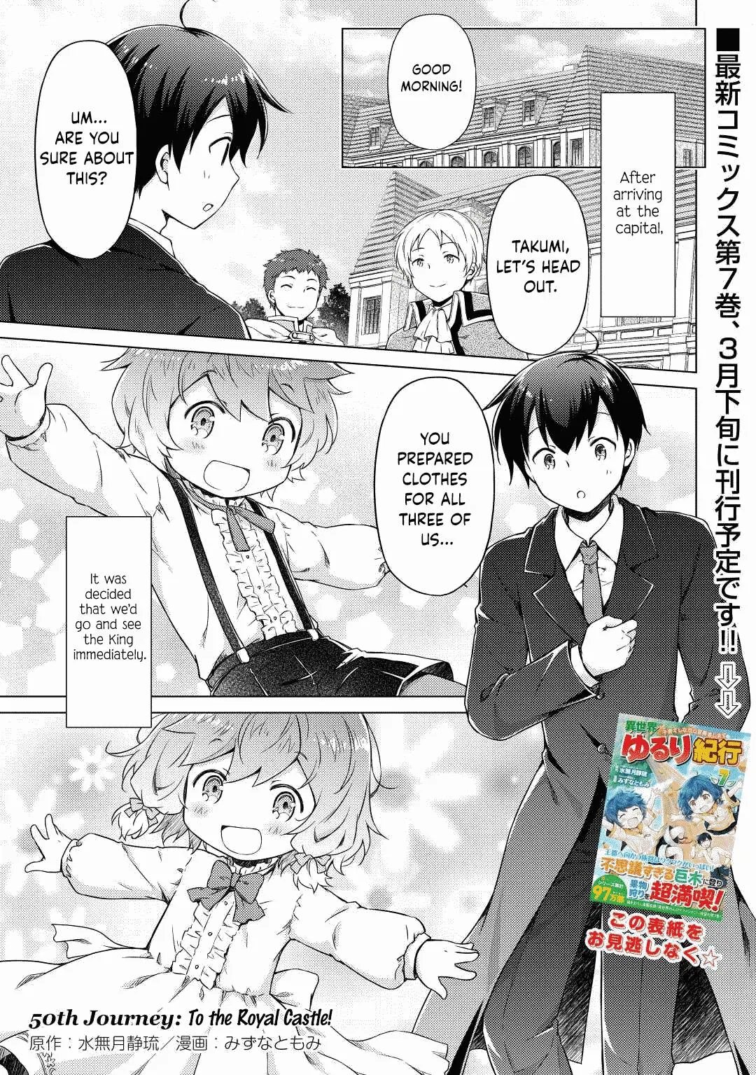 Isekai Yururi Kikou Chapter 50 – Page 1