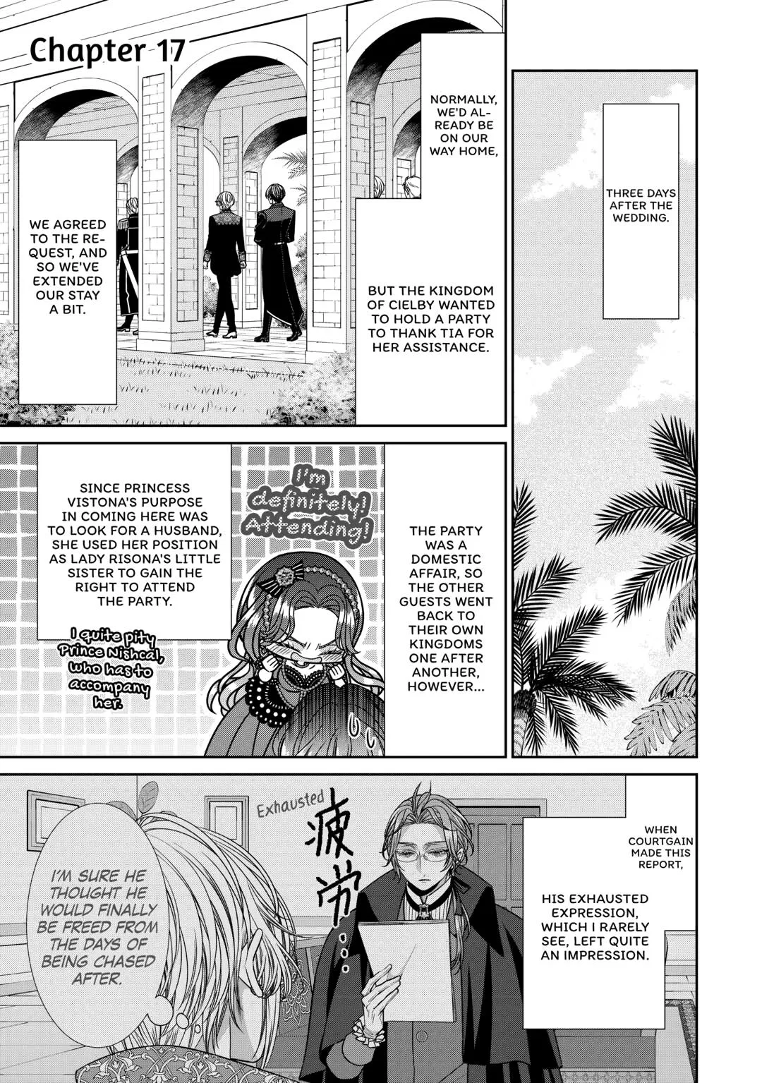 An Observation Log of My Wife Who Calls Herself a Villainess Chapter 17 – Page 1