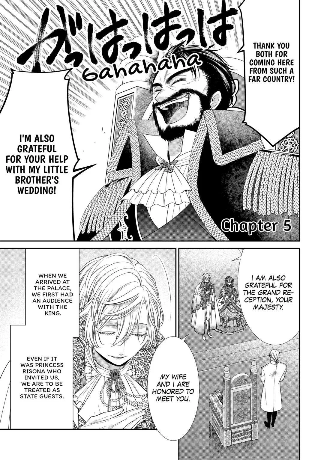 An Observation Log of My Wife Who Calls Herself a Villainess Chapter 5 – Page 1