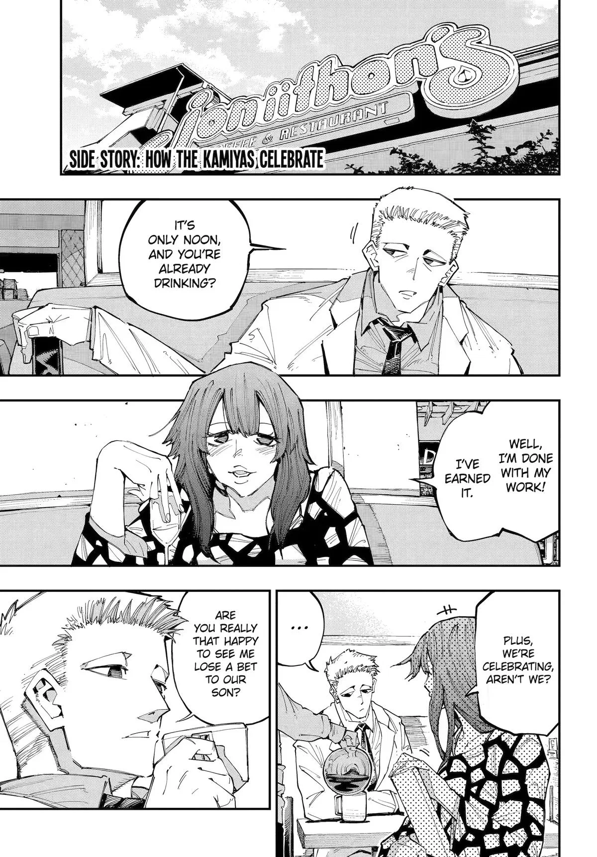 Ryuu to Chameleon Chapter 58.5 – Page 1