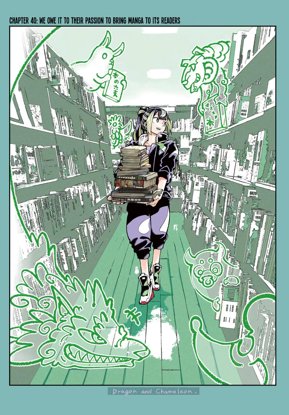 Ryuu to Chameleon Chapter 40 – Page 1