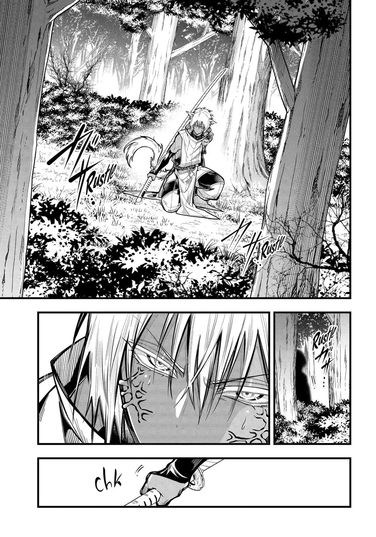 Miyabichi no Onmyouji Chapter 47 – Page 1