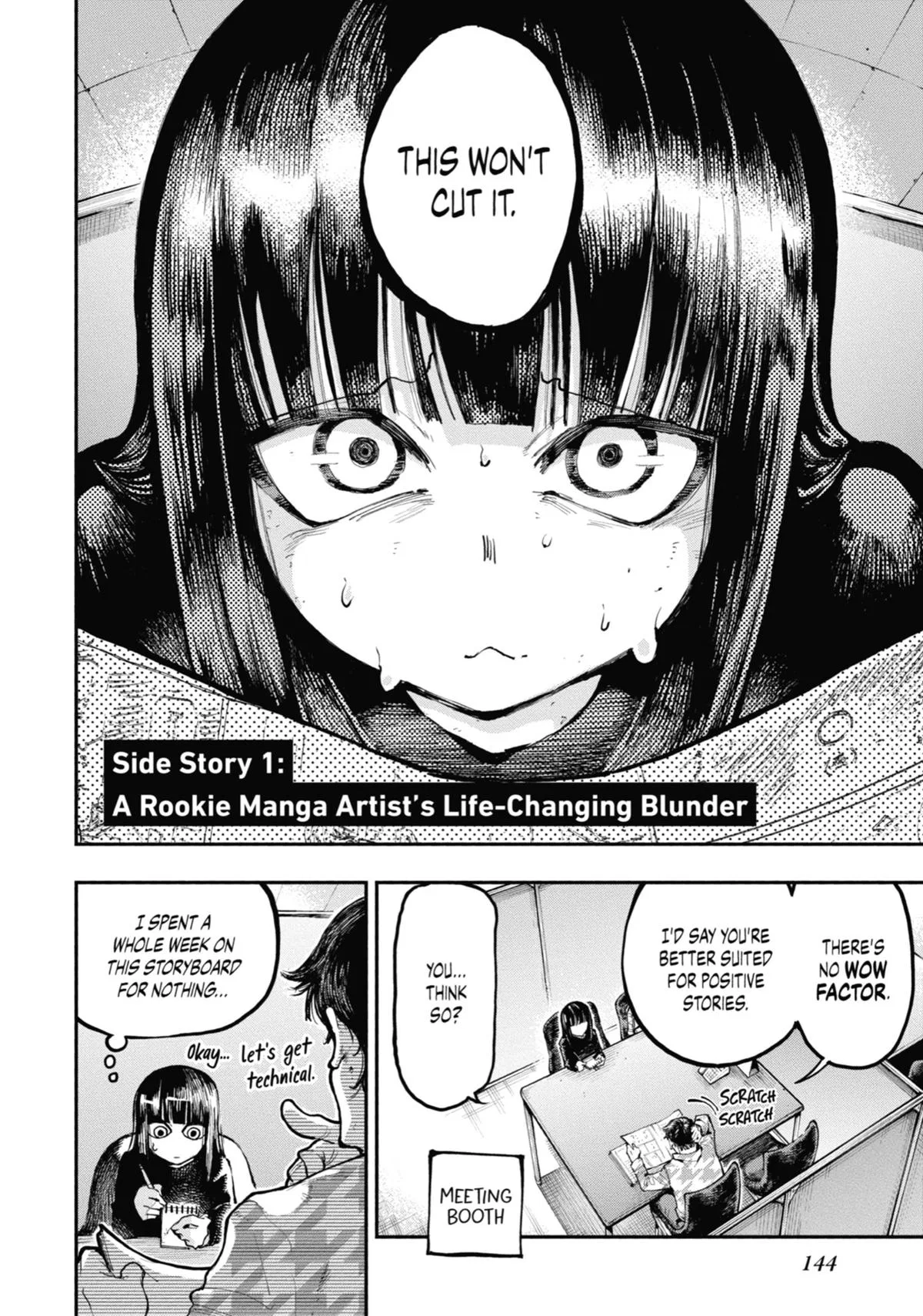 Ryuu to Chameleon Chapter 19.5 – Page 1