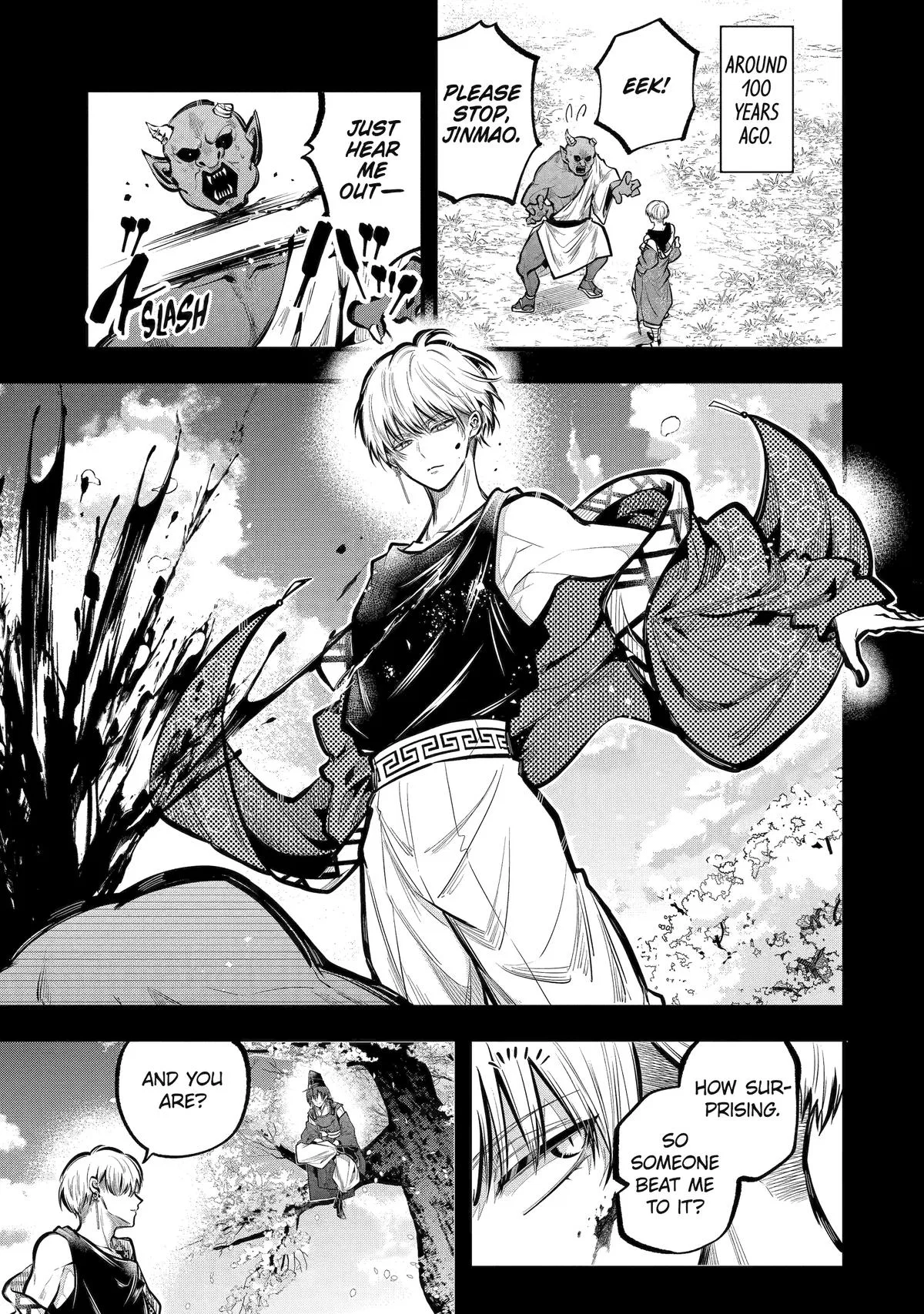 Miyabichi no Onmyouji Chapter 29 – Page 1