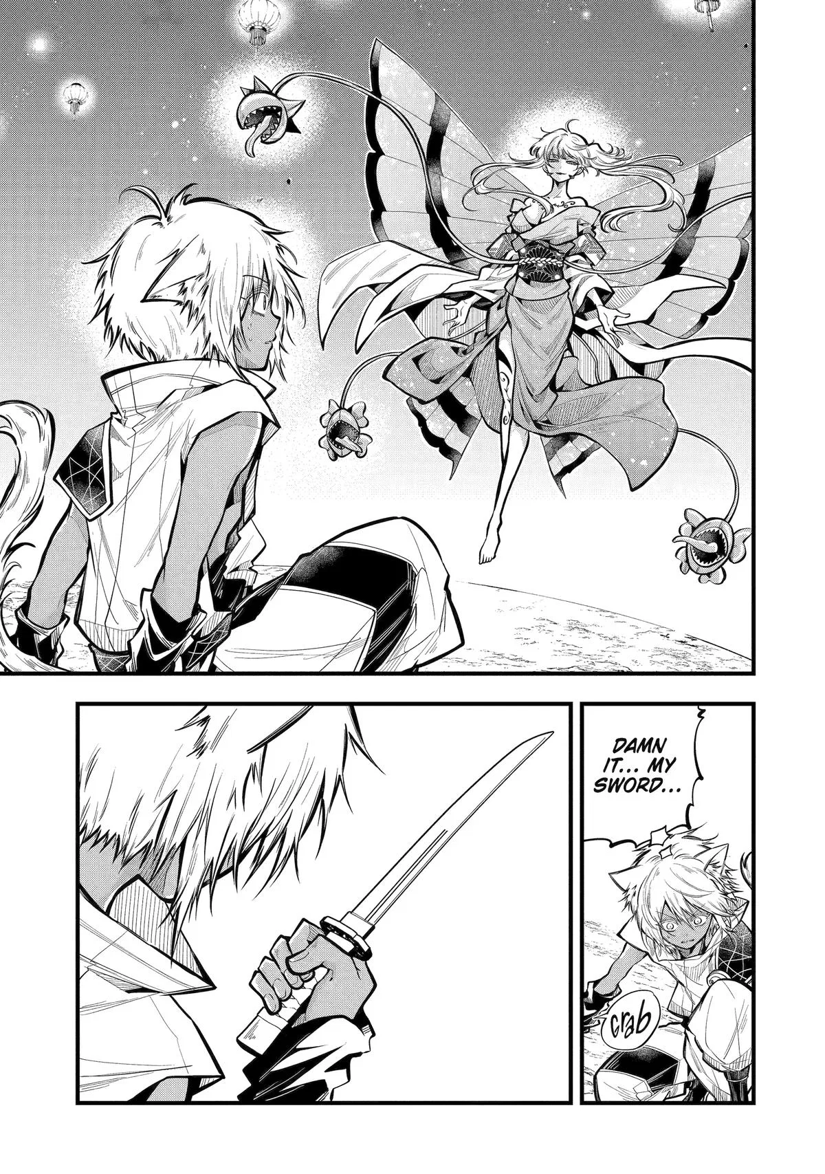 Miyabichi no Onmyouji Chapter 22 – Page 1