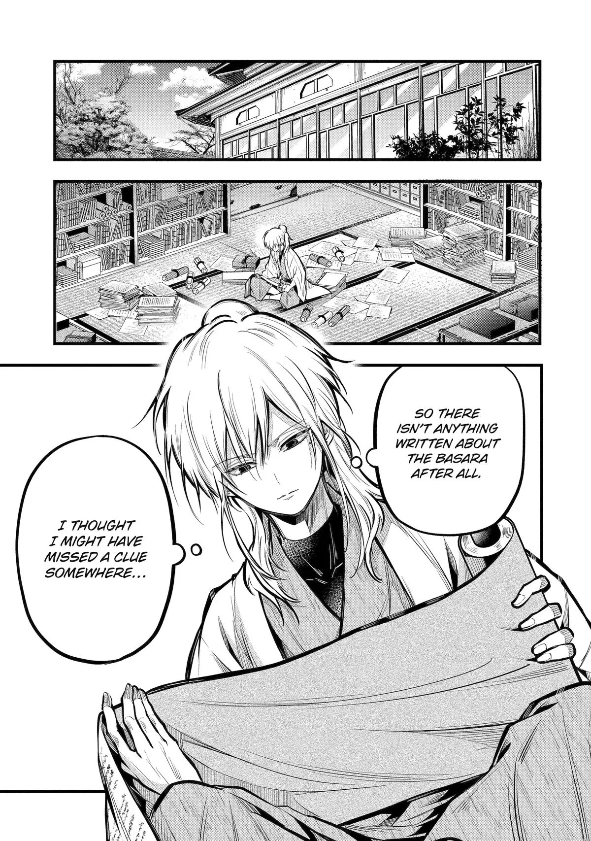 Miyabichi no Onmyouji Chapter 18 – Page 1