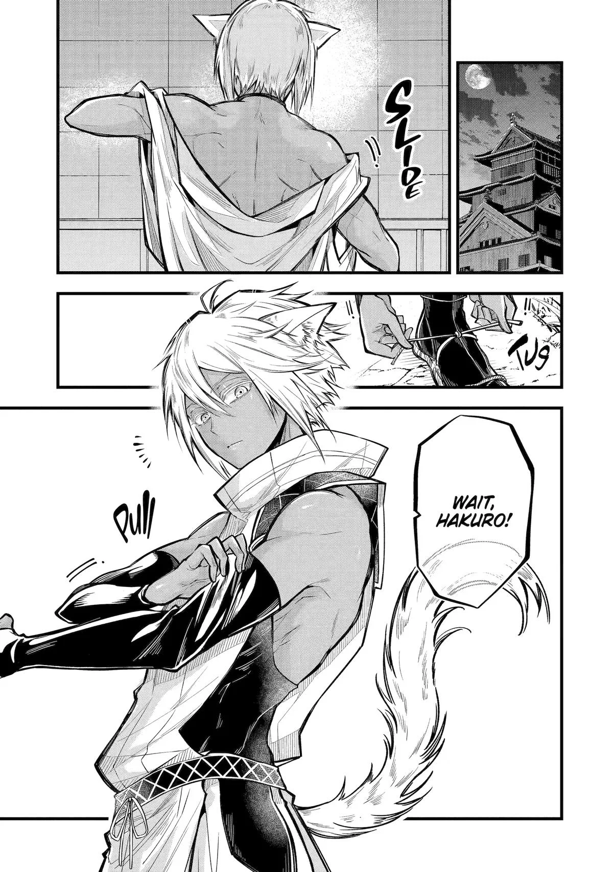 Miyabichi no Onmyouji Chapter 14 – Page 1