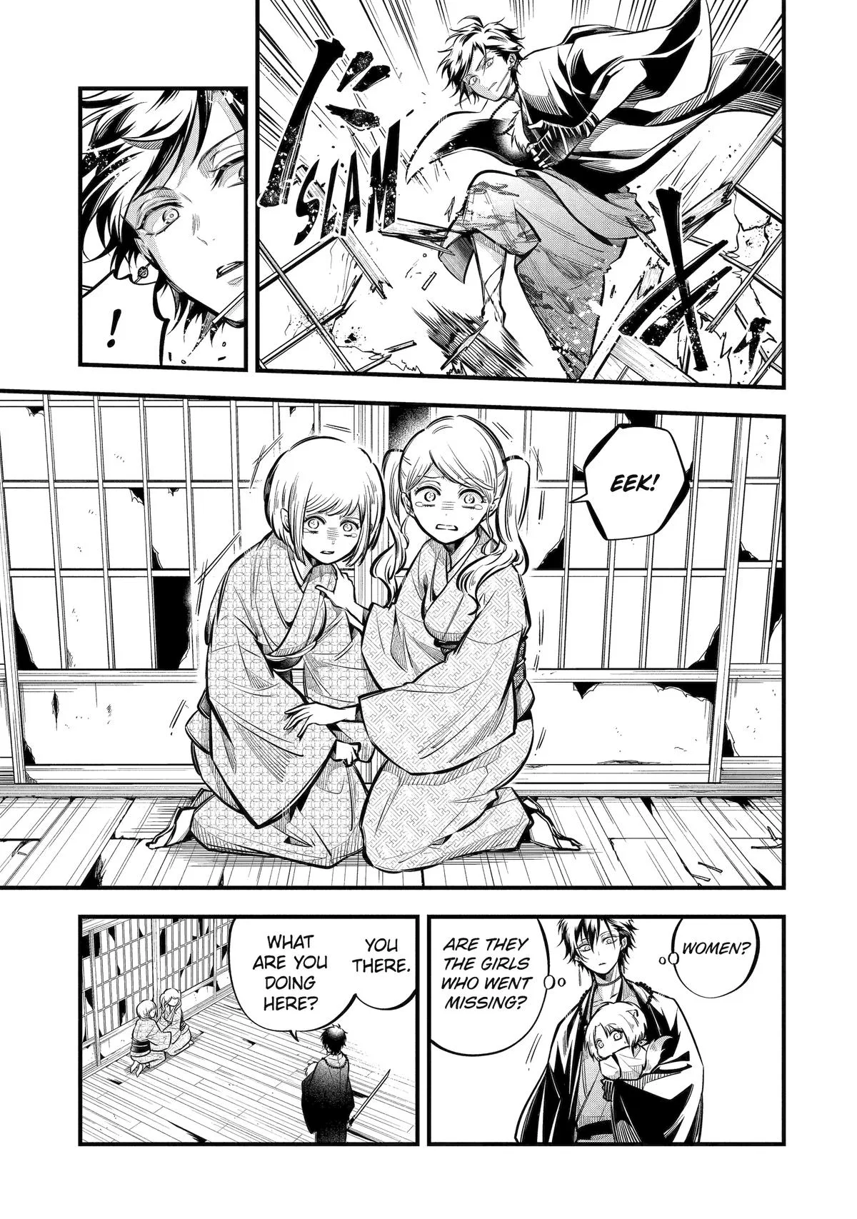 Miyabichi no Onmyouji Chapter 11 – Page 1