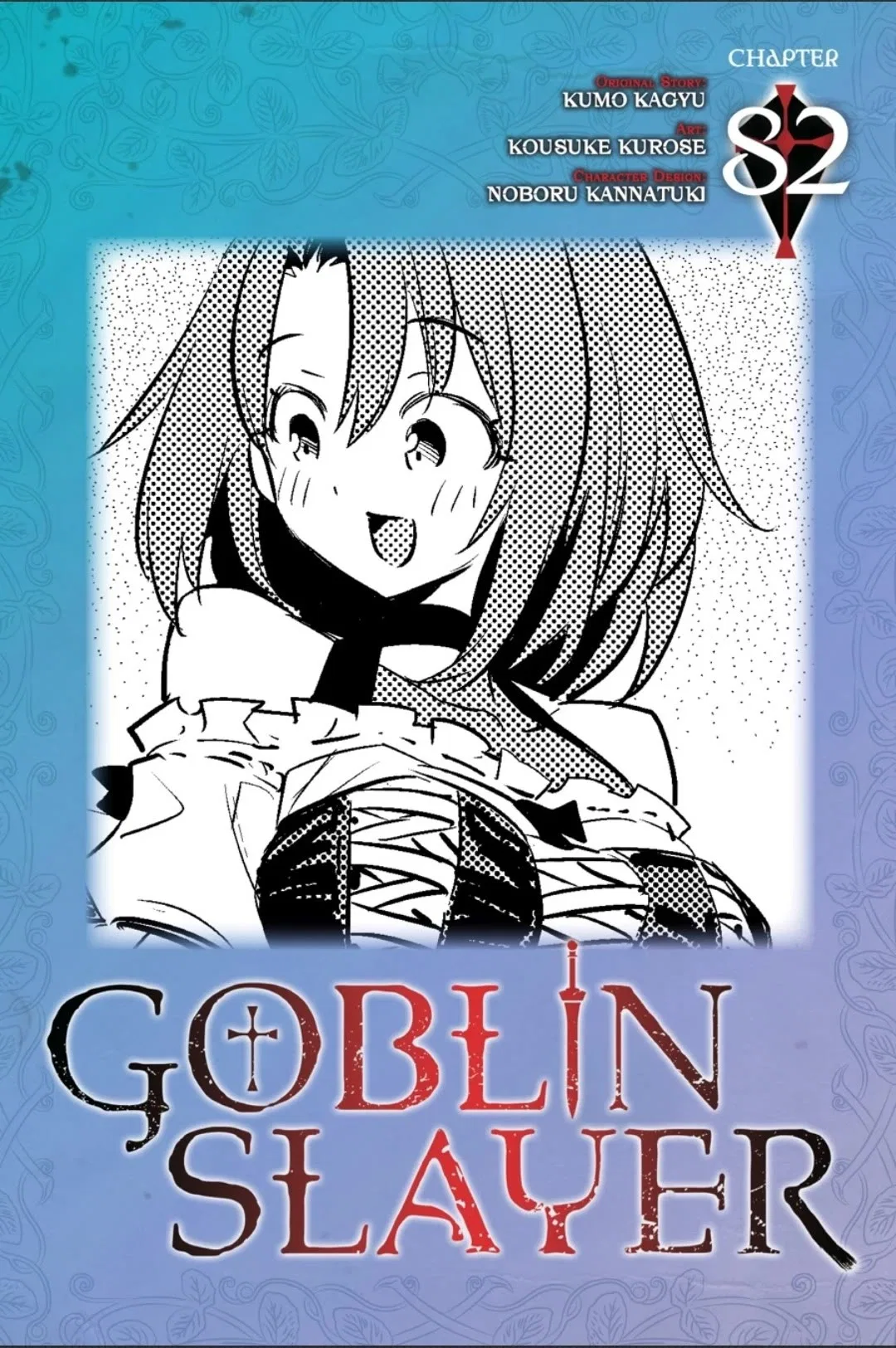 Goblin Slayer Chapter 82 – Page 1