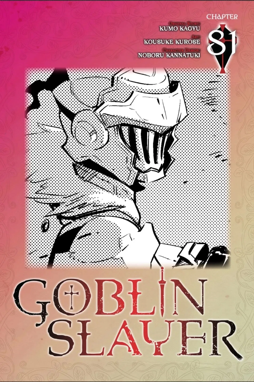 Goblin Slayer Chapter 81 – Page 1