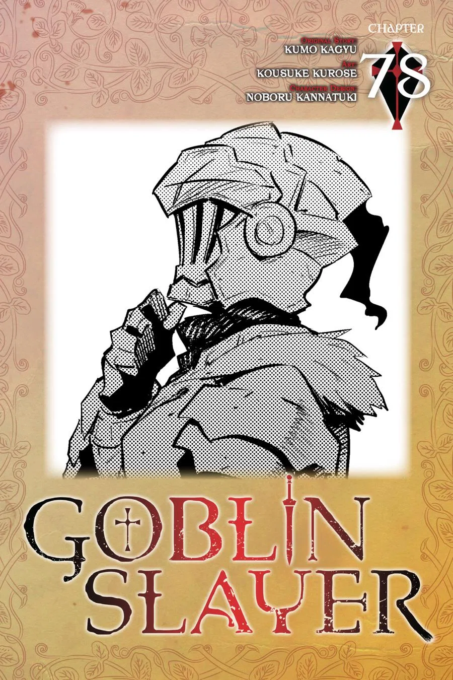 Goblin Slayer Chapter 78 – Page 1