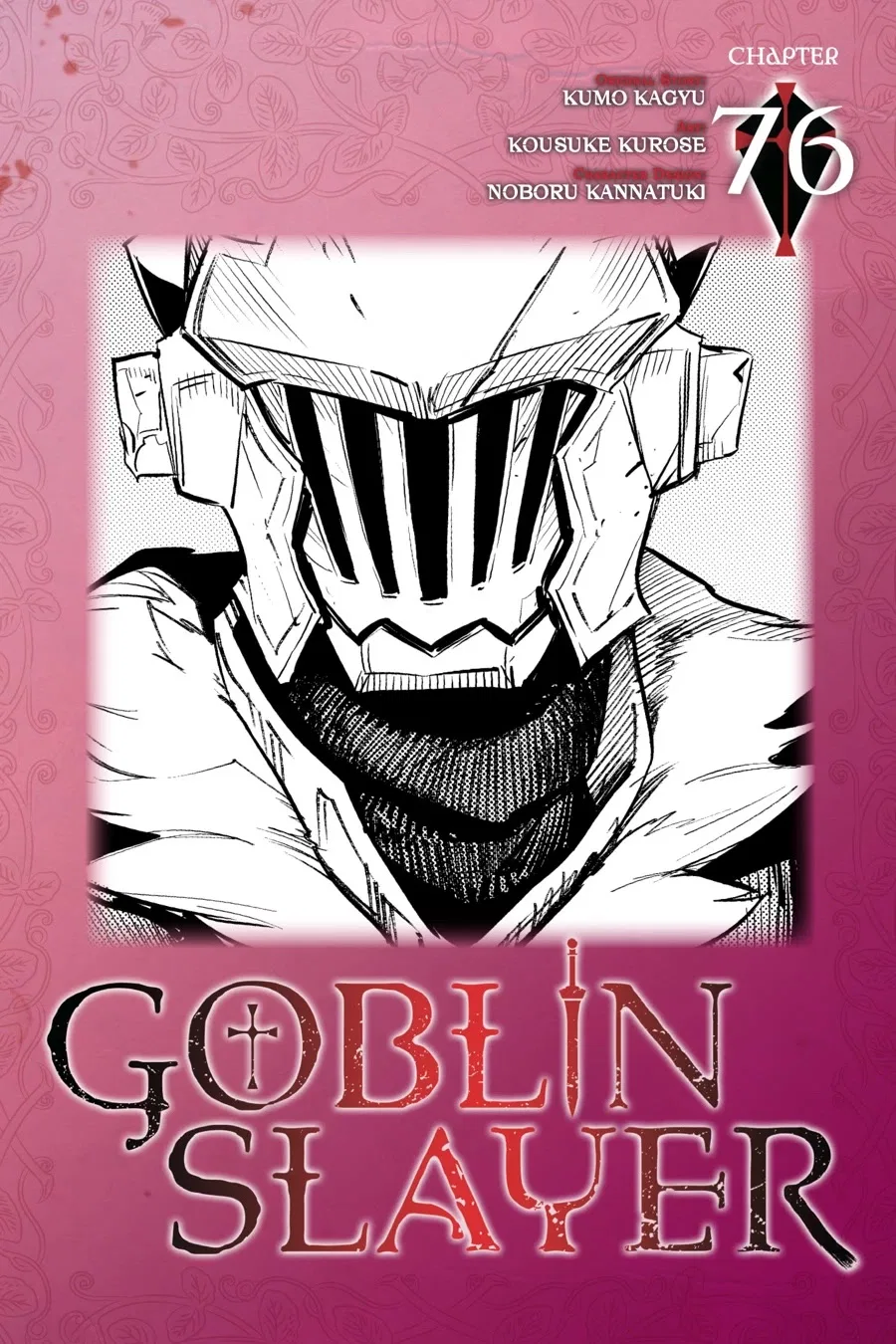 Goblin Slayer Chapter 76 – Page 1