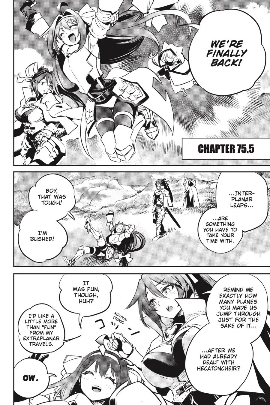Goblin Slayer Chapter 75.5 – Page 1