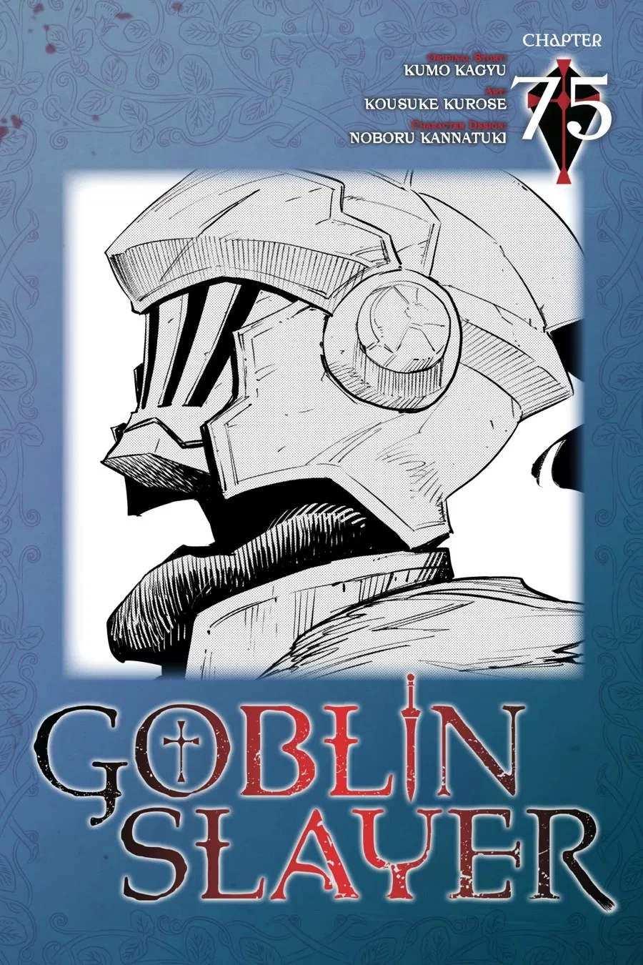 Goblin Slayer Chapter 75 – Page 1