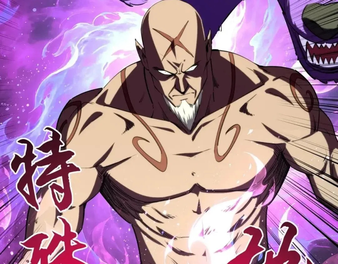 All People Scramble for the Tower, I Cleared 999 Floors in Advance Chapter 72 – Page 128