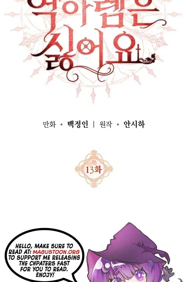 I Hate This Kind Of Reverse Harem Chapter 13 – Page 3