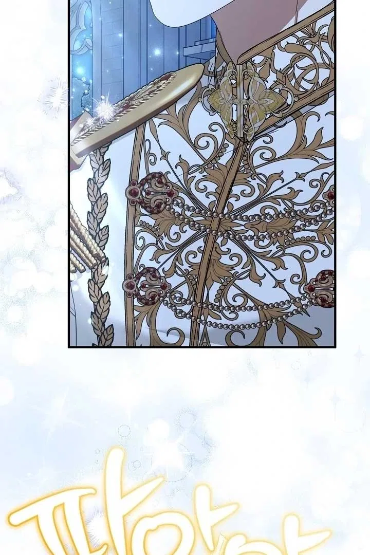 I Hate This Kind Of Reverse Harem Chapter 13 – Page 64