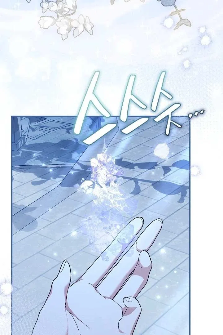 I Hate This Kind Of Reverse Harem Chapter 13 – Page 71