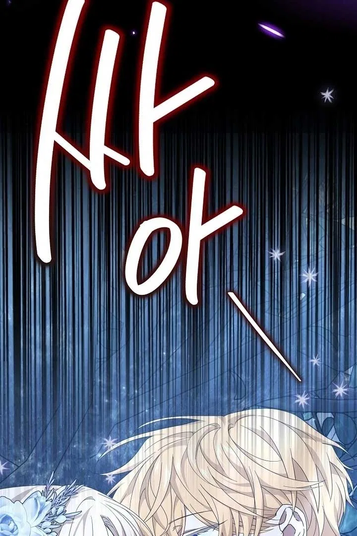 I Hate This Kind Of Reverse Harem Chapter 13 – Page 87