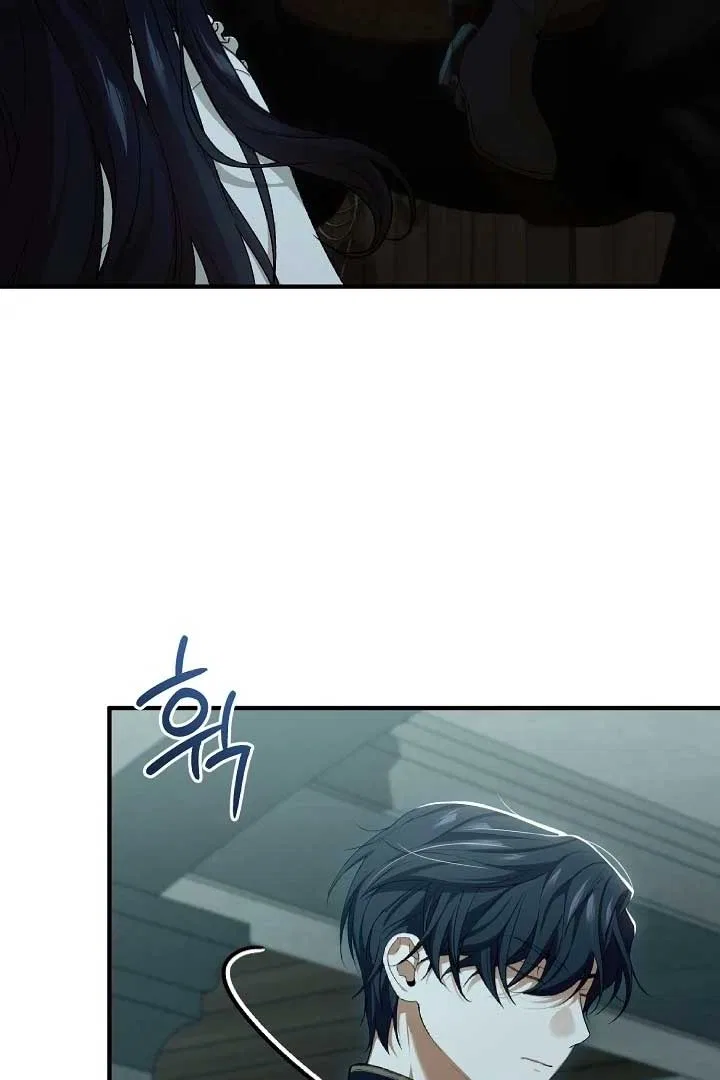 I Hate This Kind Of Reverse Harem Chapter 10 – Page 22
