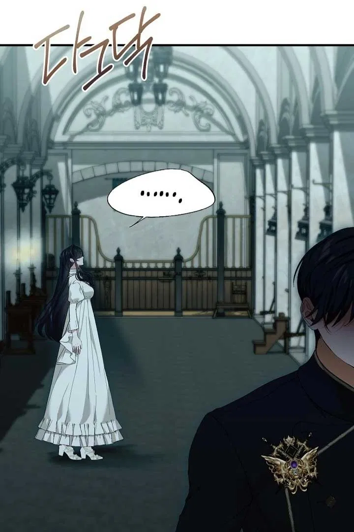 I Hate This Kind Of Reverse Harem Chapter 10 – Page 24