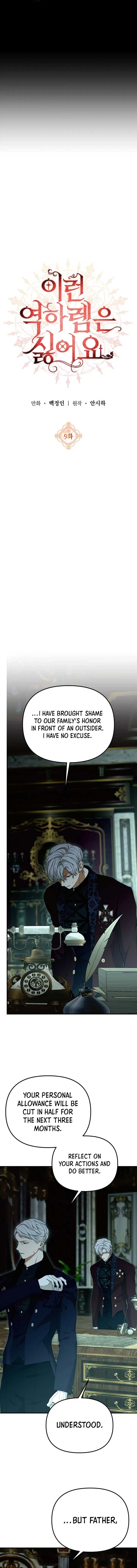 I Hate This Kind Of Reverse Harem Chapter 9 – Page 3