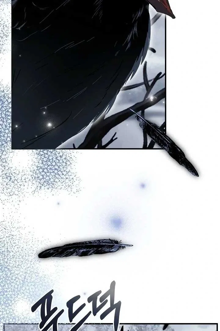 I Hate This Kind Of Reverse Harem Chapter 6 – Page 23