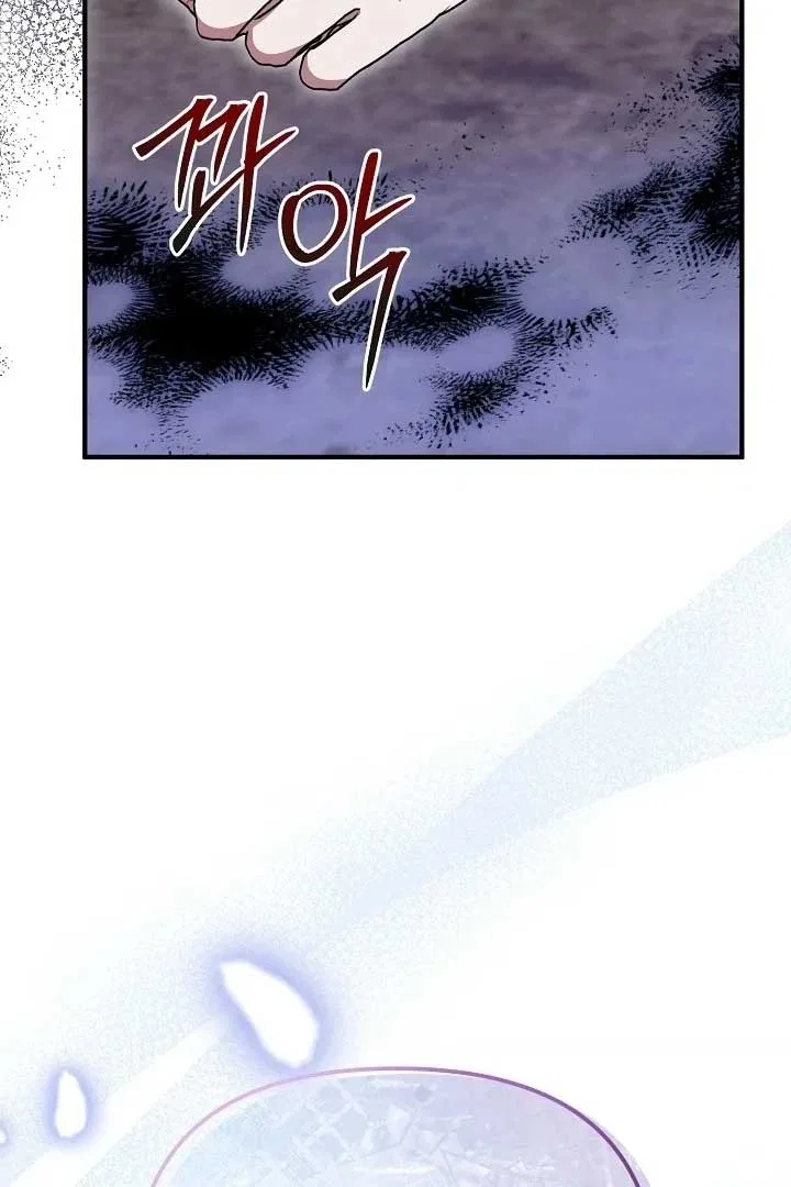 I Hate This Kind Of Reverse Harem Chapter 6 – Page 101