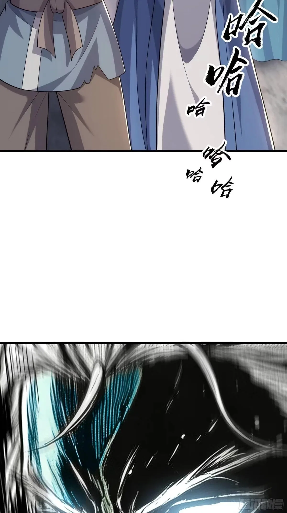 Rebirth of the Water Margin World: The Strongest Wu Dalang Chapter 89 – Page 32