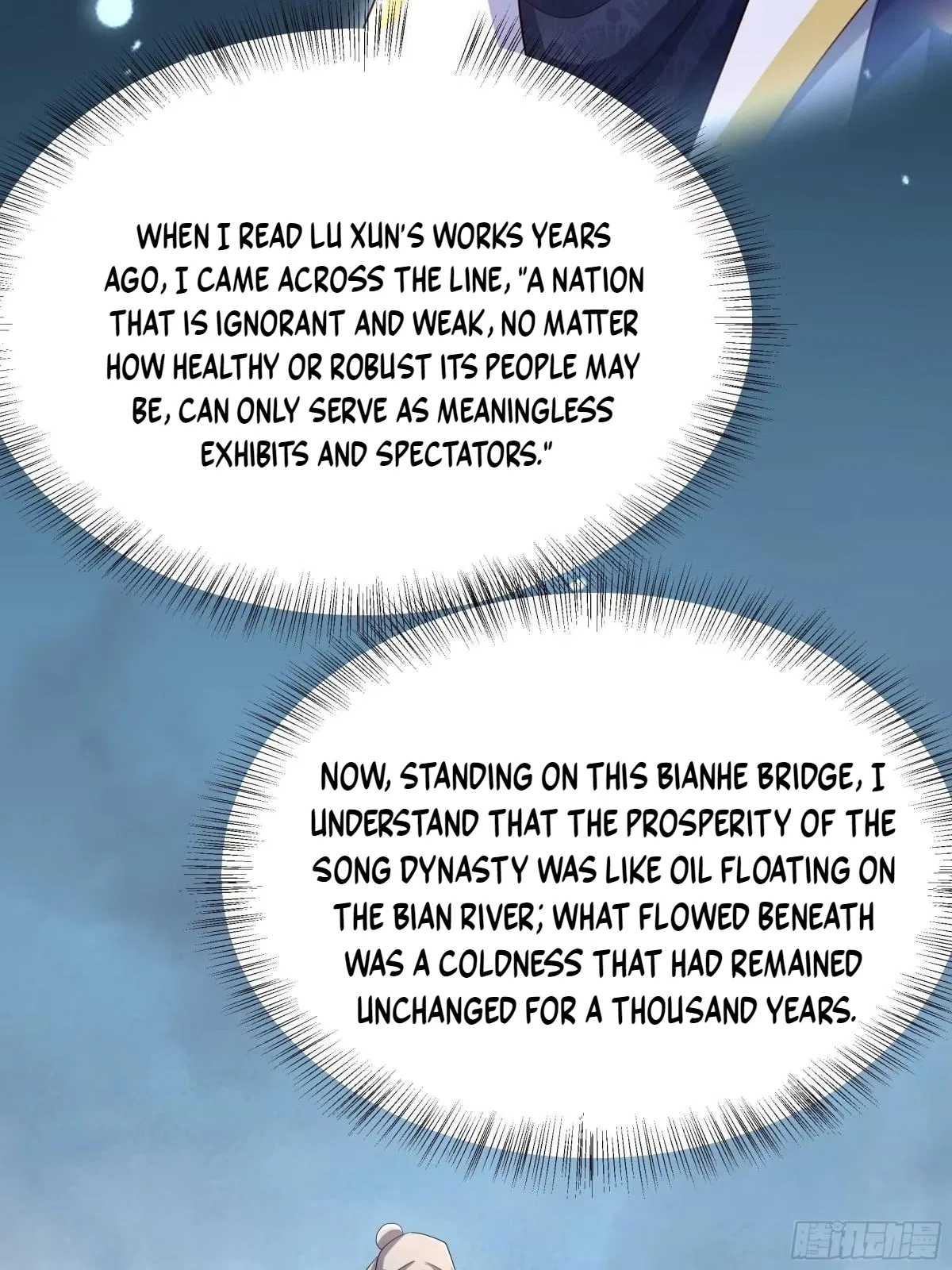 Rebirth of the Water Margin World: The Strongest Wu Dalang Chapter 89 – Page 46