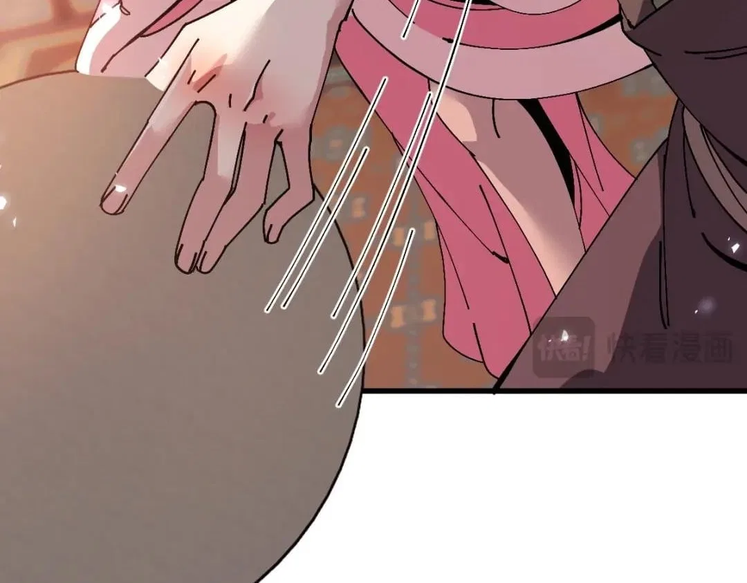 Master: This rebellious disciple is definitely not the Holy Son Chapter 203 – Page 38