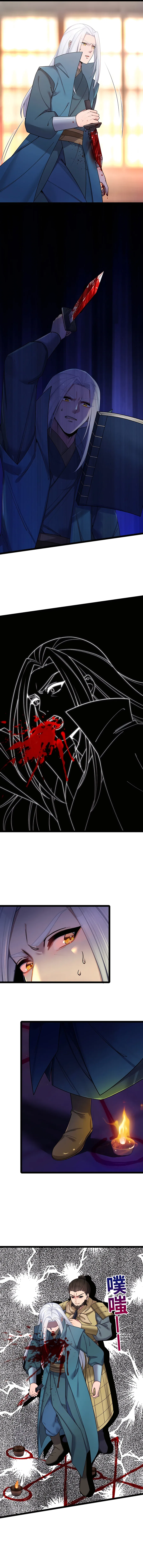 My Wife is Actually the Future Tyrant Empress Chapter 49 – Page 8