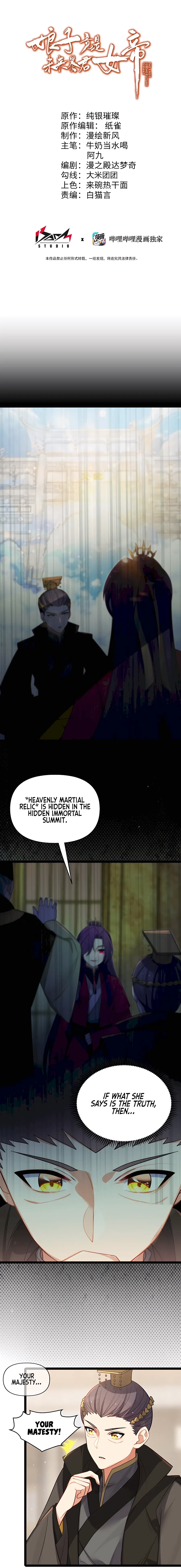 My Wife is Actually the Future Tyrant Empress Chapter 32 – Page 2