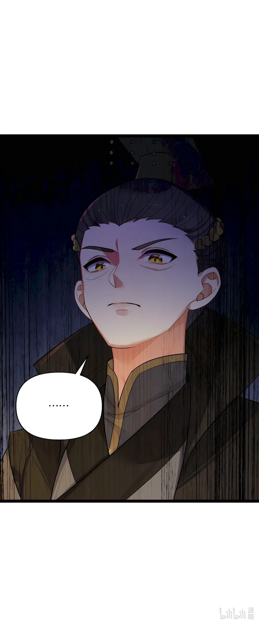 My Wife is Actually the Future Tyrant Empress Chapter 32 – Page 16