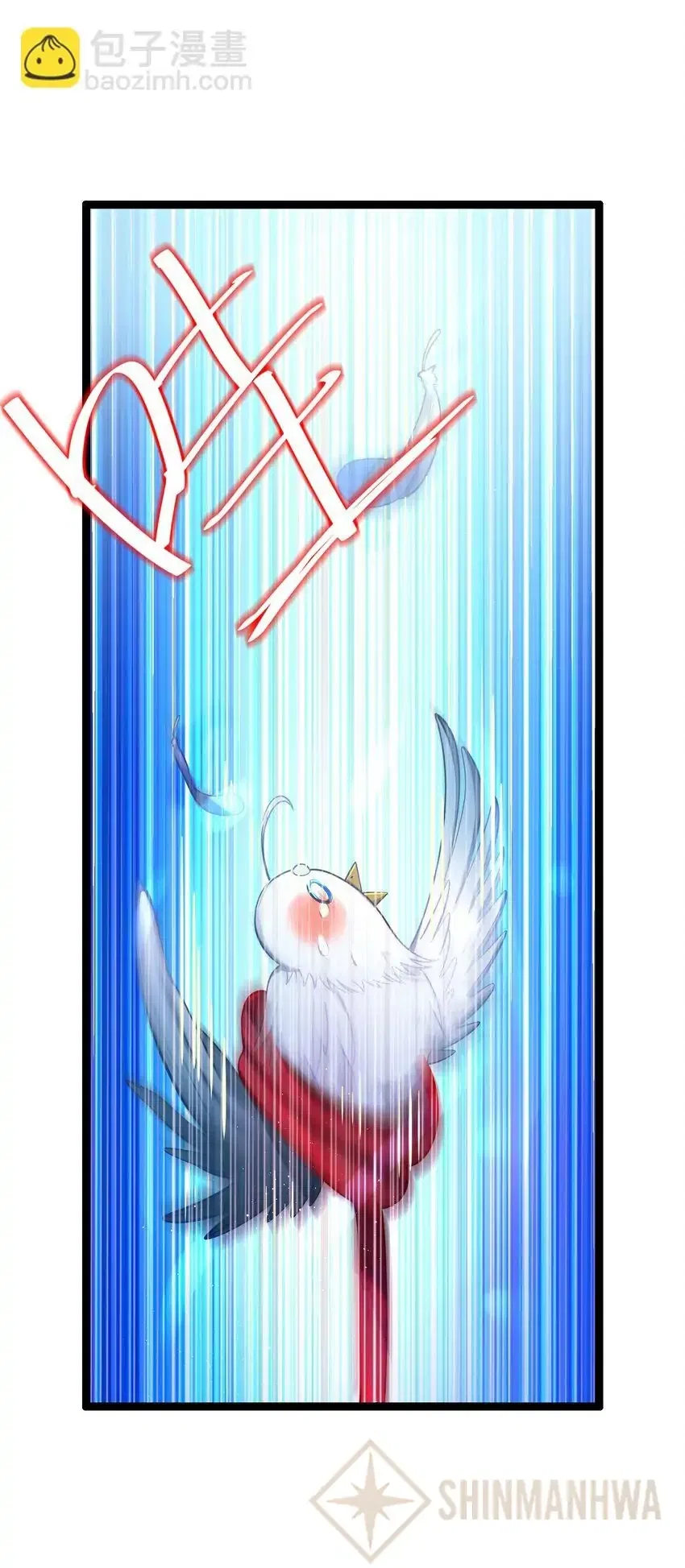 My Wife is Actually the Future Tyrant Empress Chapter 61 – Page 5